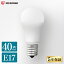 ŵ led ledŵ e17 E17 40W ꥹ ۸ 40   ŵ忧 ʥ  LDA4D-G-E17-4T6 LDA4N-G-E17-4T6 LDA4L-G-E17-4T6LEDŵ 3.9W LED饤  饤 Ĺ̿ ʥ  