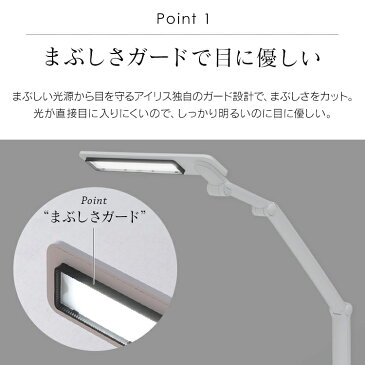 デスクライト 学習机 無段階調光 クランプ式 LEDデスクライト アイリスオーヤマ 目に優しい 折りたたみ おしゃれ 読書灯 電気スタンド テーブルライト デスクスタンド デスクランプ led 照明 照明器具 書斎 子供部屋 シンプル 省エネ 節電 折り畳み ホワイト LDL-701CL-W