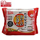 パックご飯 180g×10食パック アイリスオーヤマ 送料無料 国産米 レトルトご飯 パックごはんレトルトごはん 備蓄用 防災 常温保存可 保存食 非常食 一人暮らし 仕送り 低温製法米のおいしいごはん アイリスフーズ