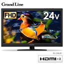 テレビ 24インチ 24V型 地上デジタルフルハイビジョン液...