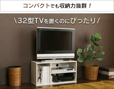 【目玉商品】テレビ台 収納付き おしゃれ 32型対応 モジュールボックス TV台タイプ ボックスタイプ アイリスオーヤマ AVボード ボックス コンパクト 大容量収納 便利 省スペース 最適 一人暮らし シンプル 32インチ TVボード おすすめ MDB-3S