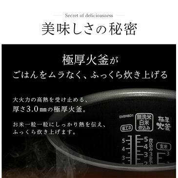 [P5倍★10日20-26時]炊飯器 5.5合 一人暮らし アイリスオーヤマ米屋の旨み 銘柄炊き ジャー炊飯器 5.5合 ブラック KRC-MD50-B送料無料 米屋の旨み 銘柄炊き ジャー炊飯器 銘柄炊 ジャー炊飯器 すいはんき 米 おこめ 家電ごはん 炊飯【KMD】