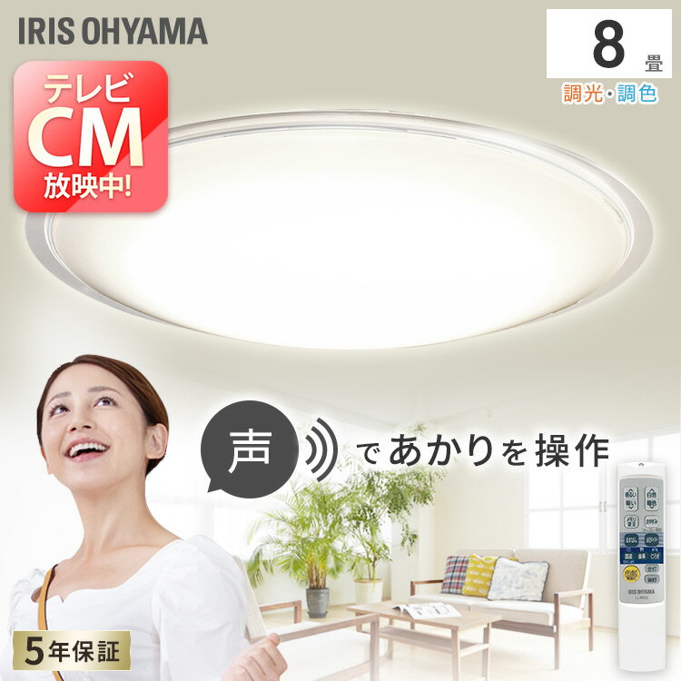 󥰥饤 8  ꥹ 󥰥饤 6 ĴĴ  ⥳դ ޡդ LED󥰥饤 Wi-Fi չ ñ  Ĺ̿ CL8DL-5.11CFV CleslաJNAG