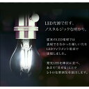 電球 おしゃれ LED e26 E26 60w60W LED電球 led電球 アイリスオーヤマ LDA7-FC 電球 照明 フィラメント電球 非調光 キャンドル色 クリア 省エネ 節電 節約 レトロ 昼白色 電球色 インテリア照明 インテリア ★03sss★【JNAG】 3