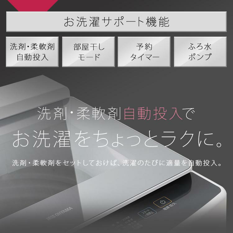 梅雨の時期はこれで乗り越えよう 乾燥機能付き縦型洗濯機のおすすめは 予算100 000円以内 のおすすめプレゼントランキング Ocruyo オクルヨ