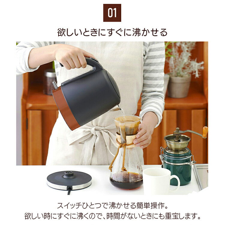 ＼ポイント5倍★／電気ケトル ブラック 1L デザインケトル 電気ポット おしゃれ お湯 湯沸かし 湯沸し お手入れ簡単 やかん 沸騰 茶 お茶 空焚き防止 安全 熱湯 アイリスオーヤマ BLIKE-D1000-B[0421p]