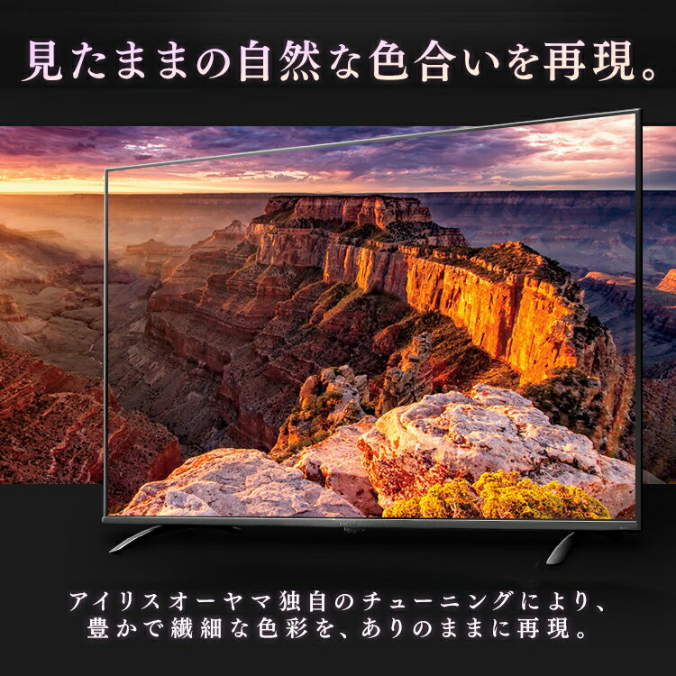 ＼400円OFFクーポン対象★／音声操作 4K対応液晶テレビ LUCA ベゼルレスモデル 43インチ LT-43B628VC ブラック送料無料 テレビ 4K TV 43インチ ベゼルレス 音声操作 4K対応液晶テレビ 43V 液晶テレビ アイリスオーヤマ