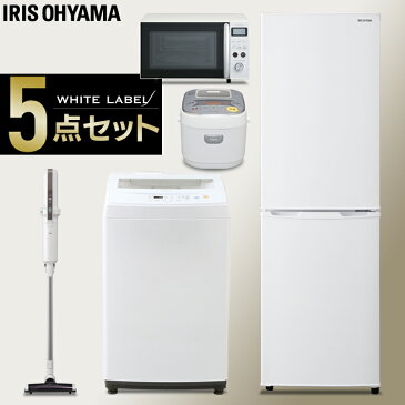 【家電5点セット】冷蔵庫162L(白)＋洗濯機7kg＋オーブンレンジ15L(白)＋ジャー炊飯器＋掃除機送料無料 家電セット 家電 セット 新生活セット 5点 新生活 1人暮らし 一人暮らし ひとり暮らし 生活家電 冷蔵庫 洗濯機 オーブンレンジ 炊飯器 掃除機 アイリスオーヤマ