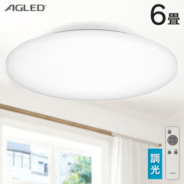 \最安値挑戦中3,100円/シーリングライト led 6畳 調光 リモコン付き 3200lm 照明ledシーリングライト おしゃれ 工事不要 リモコン付き 薄型 電気 シンプル 天井照明 照明器具 省エネ 節電 ダイニング 寝室 おやすみタイマー PZCE-206D★PICKUP 最安値