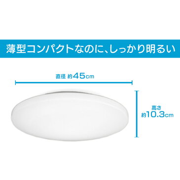 \最安値挑戦中3,100円/シーリングライト led 6畳 調光 リモコン付き 3200lm 照明ledシーリングライト おしゃれ 工事不要 リモコン付き 薄型 電気 シンプル 天井照明 照明器具 省エネ 節電 ダイニング 寝室 おやすみタイマー PZCE-206D★PICKUP 最安値