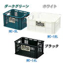 【12個セット】メッシュコンテナ MC-9L 幅31×奥行23.8×高さ16.5cm ダークグリーン ブラック アイリスオーヤマ工具 工具箱 工具ケース ツール...