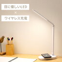 デスクライト 目に優しい 学習机 おしゃれ LDL-QFD led LED Qi充電 折り畳み 調光 LEDライト LED スタンドライト 卓上ライト ワイヤレス充電 テレワーク 照明 仕事 勉強 読書 スタンド 平置きタイプ【X】 2