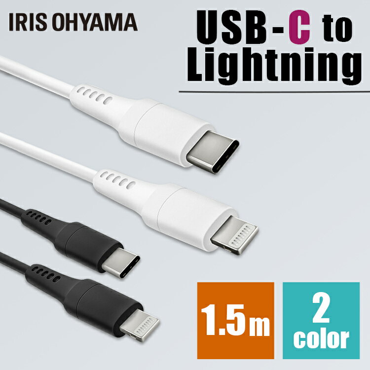 USB-C to Lightning֥ 1.5m ICCL-A15 2 ڥ᡼ءLightning֥ ֥̿ ...