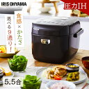 炊飯器 5.5合 圧力ih アイリスオーヤマ送料無料 圧力I