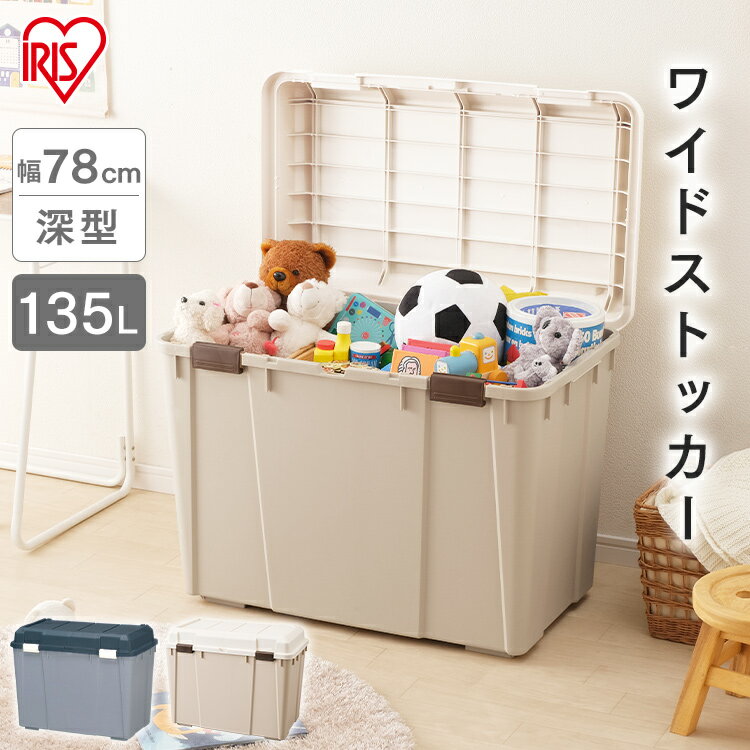 収納ボックス 屋外 収納ケース プラスチック 収納ボックス 収納 ストッカー ストッカー おしゃれ コンテナボックス コンテナ リアボックス トップケース バイク 60L 宅配ボックス ポリタンク収…