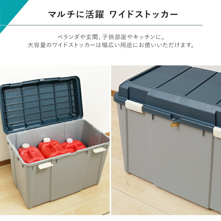 収納ボックス 屋外 収納ケース プラスチック 収納ボックス 収納 ストッカー ストッカー おしゃれ コンテナボックス コンテナ リアボックス　トップケース バイク 60L 宅配ボックス ポリタンク収納 頑丈 大容量 フタ付き ゴミ箱 灯油タンク 物置 アイリスオーヤマ WY-540