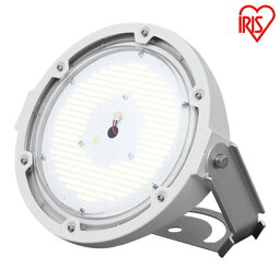 ハイパワーLED照明 RZシリーズ LED投光器 LDRSP85N-110BS送料無料 ハイパワー LED 照明 投光器 照明 明かり 明り 灯り 電気 業務用 業務用LEDライト アイリスオーヤマ