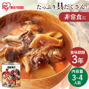 きのこ汁 お惣菜 おかず 非常食 2号缶 820g 缶詰 汁物 田舎汁 防災 備蓄 おふくろの味 キノコ きのこじる 茸 山菜 なめこ ひら茸 舞茸 保存食 アイリスフーズ