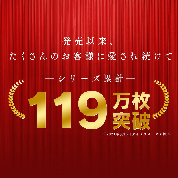 アイリスオーヤマ エアリーマットレス MARS-D ダブル 父の日【送料無料】