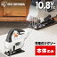   ż ΤΤ ڡХåƥ꡼ʤۥ ưΤ 10.8V  ŵΤ  ɥ쥹  ư ư DIY  diy 鿴 ñ ưɻ ۥ磻 JJS101-Z