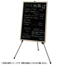 パネルスタンド スタンド ポスター パネル イーゼル 看板 アイリスオーヤマ イーゼル ESL-1380