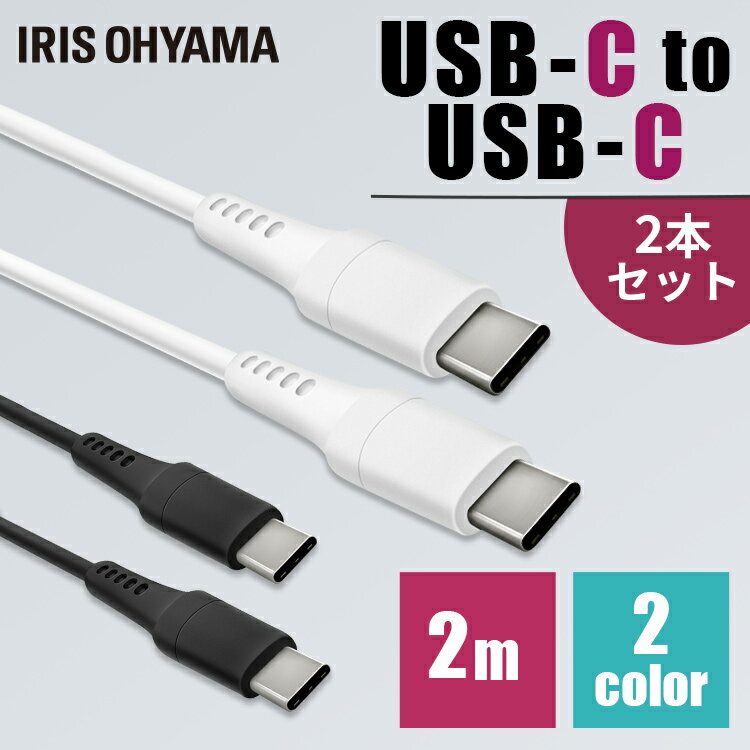 2ĥåȡUSB-C to USB-C֥ 2m ICCC-A20 2ڥ᡼ء Lightning֥ ֥̿ ...