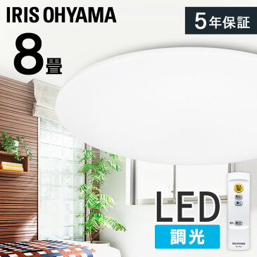 シーリングライト led 8畳 調光 4000lm リモコン付き 照明シーリング 節電 薄型 コンパクト 省エネ リビング 照明器具 ライト インテリア照明 電気 アイリスオーヤマ LEDシーリングライト Series L CEA-2008D CL8D-5.0後継品 【あす楽】