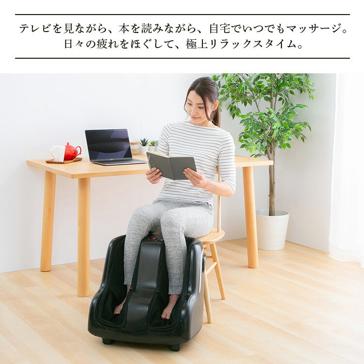 フジ医療器『フットマッサージャー（FT-100）』