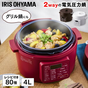 電気圧力鍋｜お米も炊ける！炊飯器と兼用で使える電気圧力鍋のおすすめは？