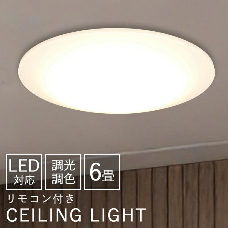 󥰥饤  led 6 ĴĴ ⥳դ 3300lm ꥹޥ Ĵ10ʳ Ĵ11ʳ ...