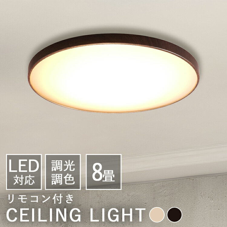 󥰥饤 8 Ĵ Ĵ   Ĵ led󥰥饤 led  ŷ ӥ󥰾 ⥳դ ޡ å ӥ ˥ ֥饦 ʥ ACL-8DLMR ACL-8DLUR WooslաJNAG