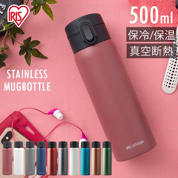 水筒 マグ ワンタッチ 保温 保冷 マグボトル マグ 500ml ワンタッチ おしゃれ 大人 アイリスオーヤマ SB-O500送料無料 水筒 キッズ 子供 マグボトル ステンレス お弁当 水分補給 保温 保冷 飲み物 マイボトル ランチのサムネイル
