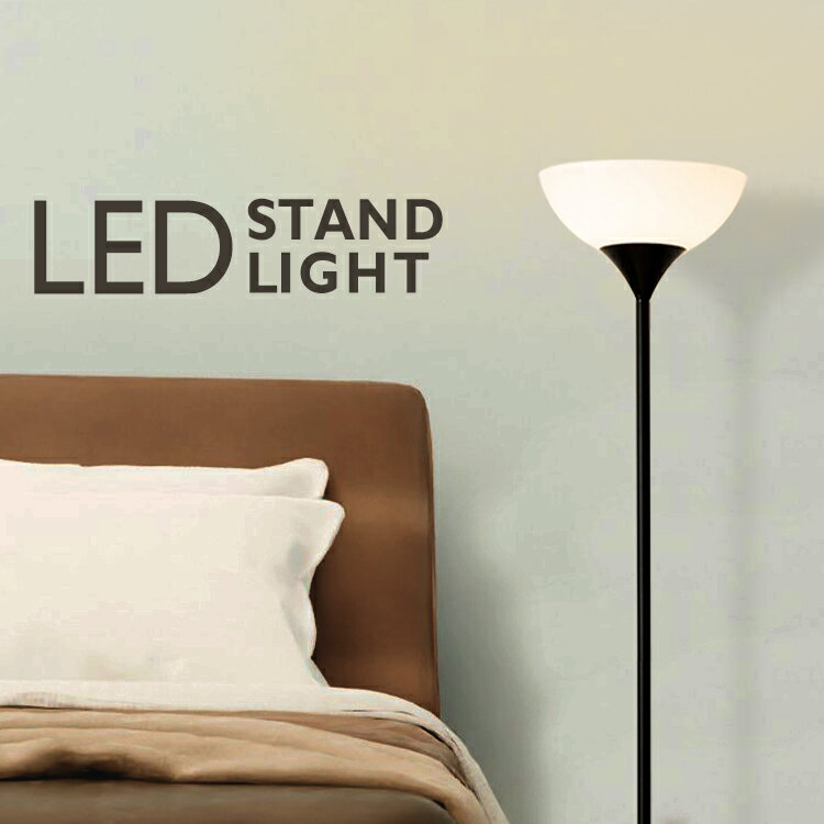 スタンドライト おしゃれ LED対応 電球別売り フロアライト フットスイッチ付きLEDフロアランプ 40W 間接照明 底面クッション ライト 目に優しい ベッドサイド 寝室 スタンドランプ インテリア照明 PFL-1SU-B【TNAG】のサムネイル