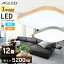 󥰥饤 LED 12 LED󥰥饤 åɥե졼 Ĵ ACL-12DLWKS ACL-12DLUS 饤   ŵ  Ĵ  12 ѷ ͳ  ŵ忧   ʥ ꥹޡX