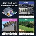 センサーライト 屋外 照明 防犯 ライト 人感センサー ソーラー 電池式 コンセント 防犯グッズ 人感 センサー 400lm 600lm 800lm 1200lm 2400lm アイリスオーヤマ 2