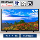 32V型 2K液晶テレビ LT-32E320B ブラック送料無料 LUCA 32V型 32インチ 2K 液晶テレビ テレビ 地デジ 地上波 BS CS ハイビジョン ダブルチューナー TV アイリスオーヤマ