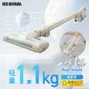 掃除機 コードレス サイクロン 吸引力 充電スタンド モップ付き スティッククリーナー 軽量 軽い 自走式 ハイパワー 強力 2way ハンディ 新生活 マジカ...