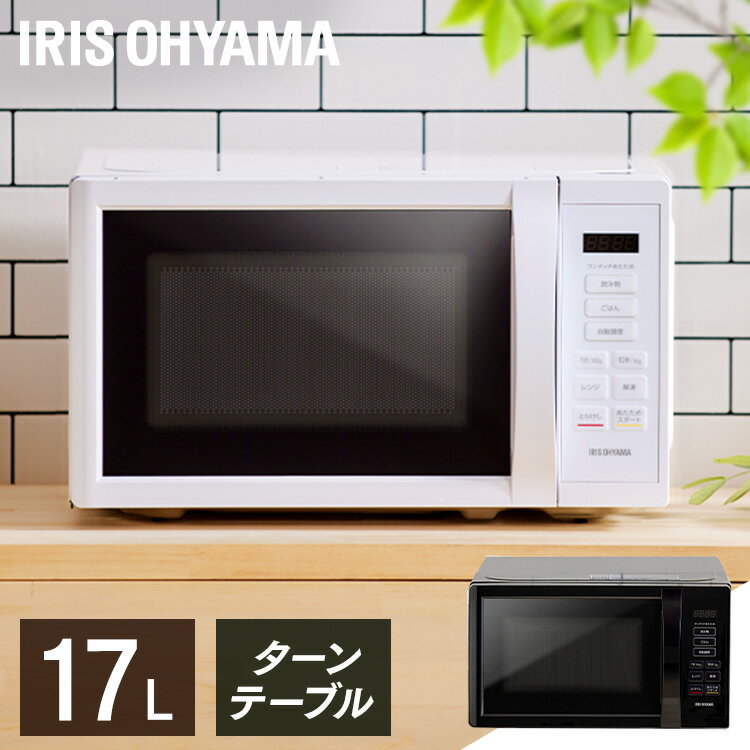 楽天市場】アイリスオーヤマ img?t177?5?wの通販 楽天市場】アイリスオーヤマ img?t177?5?wの通販
