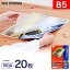 ラミネートフィルム b5 20枚入 B5サイズ 150μm ラミネートフィルム ラミネート ラミネーター ラミネー..