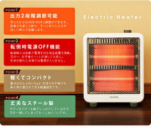 電気ストーブ 省エネ おしゃれ 小型 アイリスオーヤマEHT-800W ヒーター 足元 オフィス トイレ 脱衣所 洗面所 軽量 暖房器具 即暖 転倒時OFF付 足元 電気ヒーター ストーブ 薄型 ホワイト 送料無料 かわいい【D】