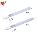 蛍光灯 照明器具 10W 10形 直管 アイリスオーヤマ LED直管ランプ LDG10T・4/6V2 昼白色 昼光色 照明 直管ランプ シンプル 新生活 直管蛍光灯 LED蛍光灯 ランプ ライト 明るい 一人暮らし 新生活 電器 明かり 工事不要