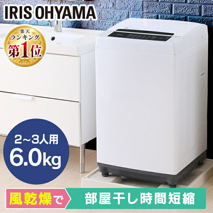  餷 6kg ꥹ  6  ư ƥ쥹 ѥ ķ  ͽǽ   㥤ɥå ۤ ñ ñǤ  ҤȤ餷  ʥ  IAW-T604E-W