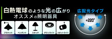 ＼●1個あたり500円●／4個セット LED電球 E26 60W 電球色 昼白色 昼光色 アイリスオーヤマ 広配光 LDA7D-G-6T5 LDA7N-G-6T5 LDA8L-G-6T5 密閉形器具 電球のみ おしゃれ 電球 26口金 広配光タイプ 60W形相当 照明 長寿命 省エネ パック