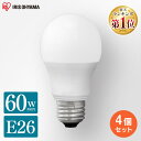 ＼最安値挑戦中1,580円／【4個セット】電球 led led電球 e26 E26 60W アイリスオーヤマ 広配光 60形相当 昼光色 昼白色 電球色 LDA7D-G-6T62P LDA7N-G-6T62P LDA7L-G-6T62PLED電球 6.9W 5年保証 長寿命 省エネ 節約 節電