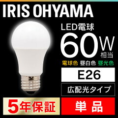 https://thumbnail.image.rakuten.co.jp/@0_mall/akarie/cabinet/remake/smn/ledbulb/567947_smn.jpg