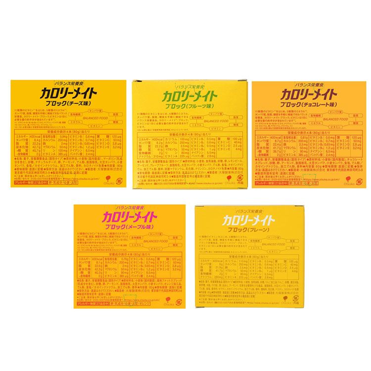 ≪期間限定★10%OFF≫【6食】カロリーメイ...の紹介画像3