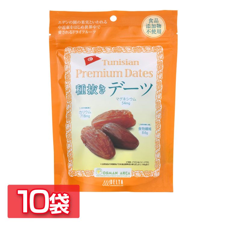 デーツ 種抜き ドライフルーツ 食品添加物不使用 1.8kg 種なし 便利なチャック付き 種抜きデーツ 180g×10袋ドライデーツ チュニジア産 ナツメヤシ なつめやし デルタインターナショナル まとめ買い 大容量 業務用 おやつ おつまみ 【D】