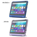 タブレット端末 子ども用 Amazon Fire HD 10 キッズプロ (10インチ) 対象年齢7-12歳 キッズコンテンツが1年間使い放題 B0BL5PN9MG小学生以上 Fireキッズモデル 学習まんが 図鑑 プログラミング アクセス設定 ギャラクシー スマイル【D】