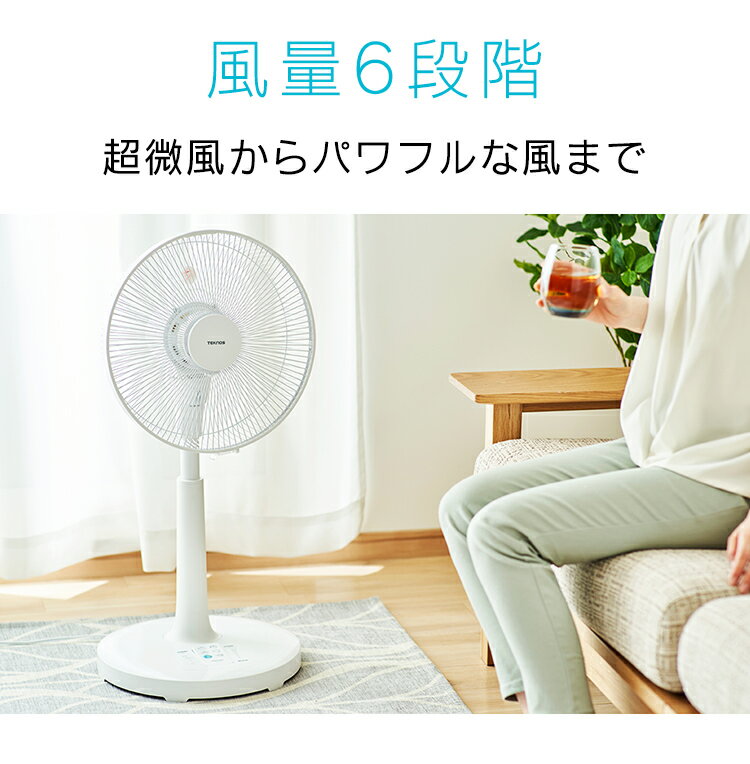 扇風機 フルリモコンDCリビング扇風機・収納リモコン ホワイト KI-327DC(W) 夏物家電 リビング タイマー首振り 収納式リモコン オフィス 夏 寝室 リズム風 ファン 30cm羽 DCモーター 省電力 省エネ テクノス TEKNOS 【B】