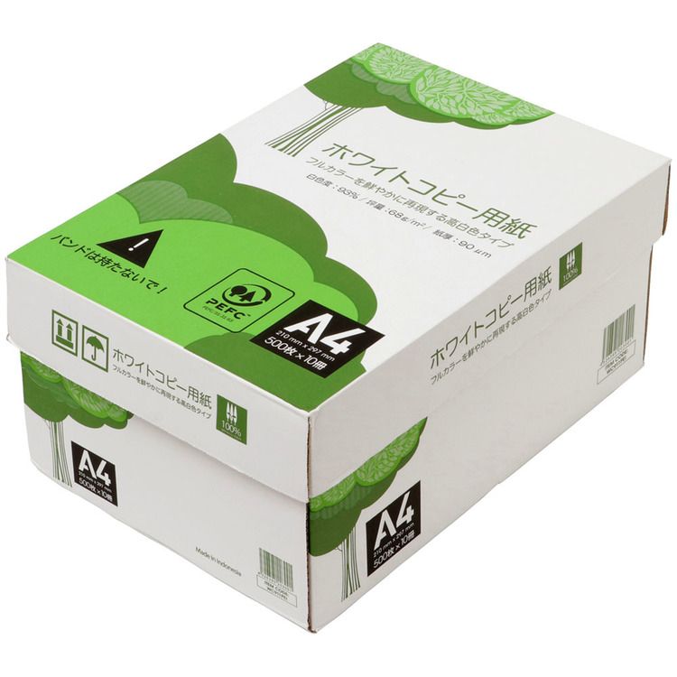 コピー用紙A4 5000枚 送料無料 5，000枚 APP 高白色 ホワイトコピー用紙 A4 白色度93% 紙厚0.09mm 5000枚（500枚×10冊） PEFC認証 WC911PEI大容量 印刷用紙 消耗品